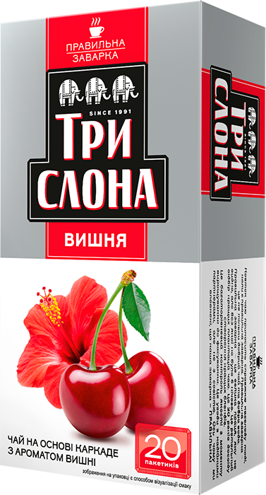 Три слона